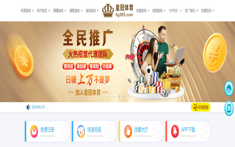 kaiyun|kaiyun官方网站|kaiyun官网注册下载体育注册账户和游戏下注使用权