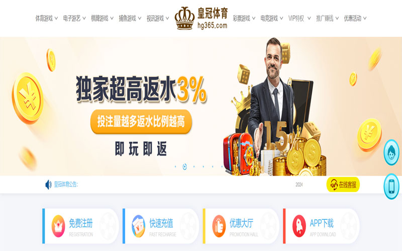 kaiyun|kaiyun官方网站|kaiyun官网注册下载的在线体育博彩APP供应商